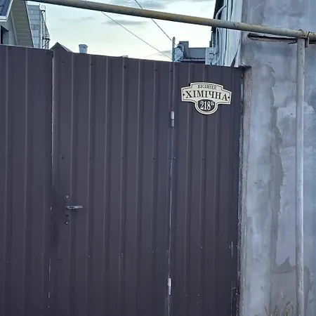 Casa Del Mare в одессе *